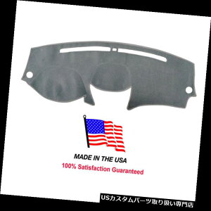 US_bV{[h Jo[ 2007-2013ALMDX_bVJo[}bgpbhJJ[ybgAC101-1AJ 2007-2013 Acura MDX Dash Cover Mat Pad Mocha Carpet AC101-1 Made in the USA