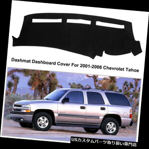 US_bV{[h Jo[ 2001-2006V{[^zSUV_bV}bgJo[Fly5Dp_bV}bg_bV{[hJo[ Dashmat Dashboard Cover For 2001-2006 Chevrolet Tahoe SUV Dash Mat Cover Fly5D