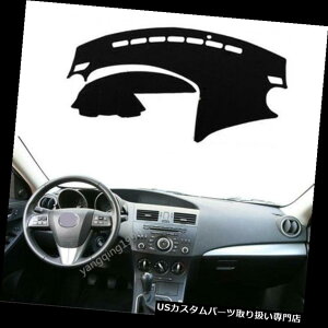 US�_�b�V���{�[�h �J�o�[ MAZDA 3 M3 10-2013�C���i�[�_�b�V���{�[�h�_�b�V���}�b�g�_�b�V���}�b�g�T���J�o�[�p�b�h�u���b�N�p�t�B�b�g Fit For MAZDA 3 M3 10-2013 Inner Dashboard Dash Mat DashMat Sun Cover Pad bla