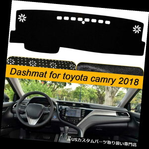 US_bV{[h Jo[ 2018Ñg^J̃_bVJo[̍~߂̂߂̌ڋqp_bV}bgk Custom Made Dashmat For 2018 Toyota Camry Dash Cover Black NonSlip No Shrink
