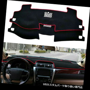 US_bV{[h Jo[ g^J2012N-2017N̂߂1xԂ̃_bV{[h_bV~߃}bgJo[pbh 1x Car Dashboard Dash Non-Slip Mat Sun Cover Pad For Toyota Camry 2012-2017