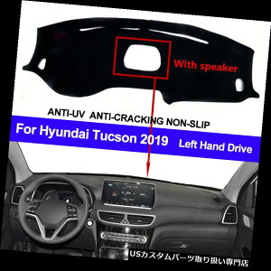 US_bV{[h Jo[ Xs[J[tĂq_Cc[\2019̂߂̎Ԃ̃Ci[_bV}bg_bV{[hJo[pbh Auto Car Inner Dash Mat Dashboard Cover Pad For Hyundai Tucso