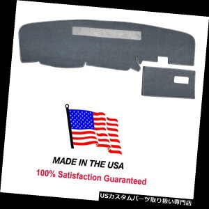 US_bV{[h Jo[ 1994-1997 GMC\m}J[ybgO[_bV{[h_bVJo[JX^tBbgCH2-0 1994-1997 GMC Sonoma Carpet Gray Dash Board Dash Cover Custom Fit CH2-0