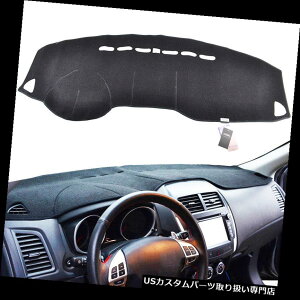 US�_�b�V���{�[�h �J�o�[ �O�H�A�E�g�����_�[�X�|�[�cRVR ASX 2011�p - �_�b�V���}�b�g�_�b�V���}�b�g�_�b�V���{�[�h�J�o�[ For Mitsubishi Outlander Sport RVR ASX 2011- Dashmat Dash Mat Dashboard Cover �y���s�A
