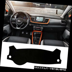 US_bV{[h Jo[ KIA Stonic 2017+ K61p_bV{[hJo[}bgpbhTJo[J[ybg Dash Board Cover Mat Pad Sun Cover Carpet for KIA Stonic 2017+ K61