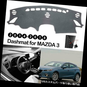 US_bV{[h Jo[ }c_3̃_bV{[h_bV}bgO[~߃_bV}bgJ[pbgJo[2014-2018 Dashboard Dash Mat Gray Anti-slip Dashmat Carpat Cover for Mazda 3 2014-2018
