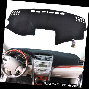 US_bV{[h Jo[ Toyota Camry XV40 2007-2011pXukey_bV}bgDashmat_bV{[hJo[ Xukey Dash Mat Dashmat Dashboard Cover For Toyota Camry XV40 2007-2011