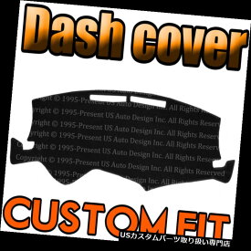USダッシュボード カバー フィット2011-2016トヨタサイオンTCダッシュカバーマットダッシュボードパッド/ブラック Fits 2011-2016 TOYOTA SCION TC DASH COVER MAT DASHBOARD PAD / BLACK