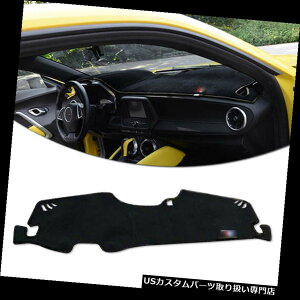 US_bV{[h Jo[ _bVJo[_bV}bg_bV{[h}bgA`T2016 2017 2018 2019V{[J} Dash Cover Dashmat Dashboard Mat Pad Anti Sun 2016 2017 2018 2019 Chevy Camaro