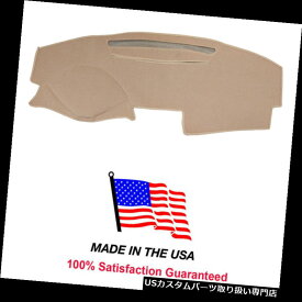 USダッシュボード カバー トヨタカムリ2007-2011ベージュカーペットダッシュボードカバーカスタム米国製57-8 Toyota Camry 2007-2011 Beige Carpet Dash Board Cover Custom made in US TO57-8