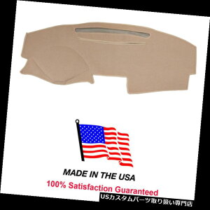 US_bV{[h Jo[ g^J2007-2011x[WJ[ybg_bV{[hJo[JX^č57-8 Toyota Camry 2007-2011 Beige Carpet Dash Board Cover Custom made in US TO57-8