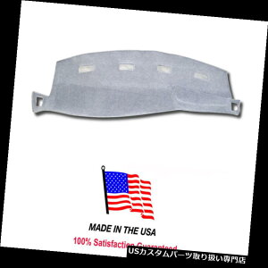 US�_�b�V���{�[�h �J�o�[ 2003-2005�_�b�W�����s�b�N�A�b�v2500���C�g�O���[�_�b�V���J�o�[�}�b�g�p�b�h�iDO25�jDO1-1 2003-2005 Dodge Ram Pick-Up 2500 Light Gray Dash Cover Mat Pad (DO25) DO1-1 �y���s�A���i�z