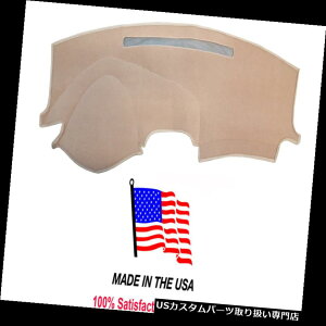 US_bV{[h Jo[ 2004-2008ALTL_bVJo[}bgpbhx[WJ[ybgAC12-8AJ 2004-2008 Acura TL Dash Cover Mat Pad Beige Carpet AC12-8 Made in the USA