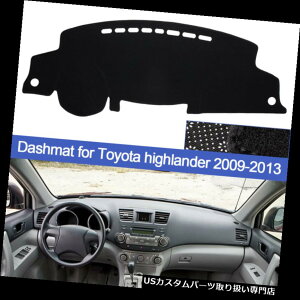 US_bV{[h Jo[ g^nC_[2008-2013~߃ubNp_bV{[hJo[_bV}bg_bV}bg Dashboard Cover Dashmat Dash Mat For Toyota Highlander 2008-2013 Anti-slip Black