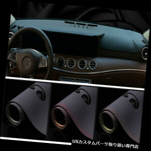 US_bV{[h Jo[ ZfXxcENXW213 2016-19pU[_bV}bg_bV}bg_bV{[hJo[ For Mercedes-Benz E-Class W213 2016-19 Leather Dashmat Dash Mat Dashboard Cover