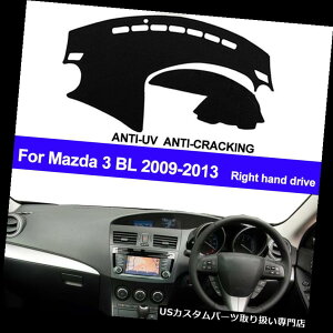 US_bV{[h Jo[ }c_3̂߂̉E̎Ԃ̃_bV}bg̃_bV{[hJo[_bV}bg2009 2009 2011 2011 2012 2013 Right Car Dash Mat Dashboard Cover Dashmat For Mazda 3 2009 2010 2011 2012 2013