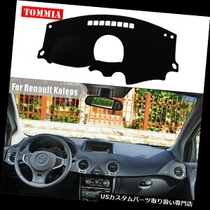 US�_�b�V���{�[�h �J�o�[ ���m�[�R���I�X2016�N�_�b�V���{�[�h�J�o�[�m���X���b�v�_�b�V���}�b�g�T���V�F�[�h�J�[�y�b�g�p�b�h�p For Renault Koleos 2016 Dashboard Cover Non slip Dash Mat Sun Shade Carpet Pad