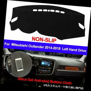 US_bV{[h Jo[ OHOutlander 2014 - 2017 2018_bV}bg_bV{[hJo[pbh~ߗp For Mitsubishi Outlander 2014 - 2017 2018 Dash Mat Dashboard Cover Pad Non-Slip
