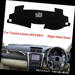 US_bV{[h Jo[ Toyota Camry 2012-2017pEnhԃ_bV{[hJo[_bV}bgtBbg Right Hand Drive's Car Dashboard Cover Dash Mat Fit for Toyota Camry 2012-2017