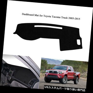 US_bV{[h Jo[ g^^R}2005-2015NJ[ybg_bV}bgpbhubÑ_bV{[hJo[_bV}bg Dashboard Cover Dashmat For Toyota Tacoma 2005-2015 Carpet Dash mat Pad Black