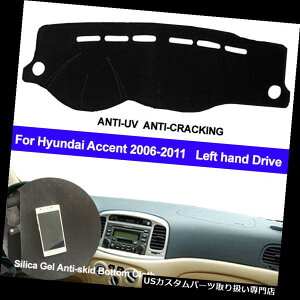 US_bV{[h Jo[ HYUNDAI ACCENT 2006-2009 2010 2011p~ߎԂ̃_bV{[hJo[_bV}bgpbh Car Dashboard Cover Dash Mat Pad Non-slip for HYUNDAI ACCENT 2006-2009 2010 2011