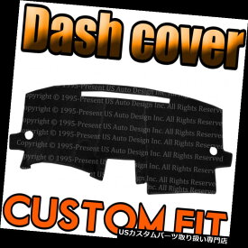 USダッシュボード カバー 2005-2010にフィットトヨタサイオンTCダッシュカバーマットダッシュボードパッド/ブラック Fits 2005-2010 TOYOTA SCION TC DASH COVER MAT DASHBOARD PAD / BLACK
