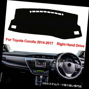 US_bV{[h Jo[ g^J[2014-2017N̂߂̉Enhԃ_bV{[hJo[_bV}bgtBbg Right Hand Drive's Car Dashboard Cover Dash Mat Fit for Toyota Corolla 2014-2017