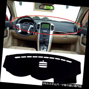 US_bV{[h Jo[ GMV{[LveBo2008-2012NC13pԂ̃_bVJo[}bgpbhJ[ybg Car Dash Sun Cover Mat Pad Carpet for GM Chevrolet Captiva 2008-2012 C13