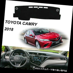 US_bV{[h Jo[ g^J2018ubN_bV{[hJ[ybg}bgیp~߃_bV}bgJo[ Non-Slip Dash Mat Cover for Toyota Camry 2018 Black Dashboard Carpet Mat Protect