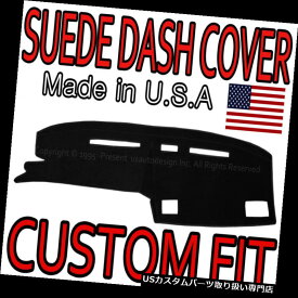USダッシュボード カバー 1989-1990に適合日産セントラスエードダッシュカバーマットダッシュボードパッド/ブラック Fits 1989-1990 NISSAN SENTRA SUEDE DASH COVER MAT DASHBOARD PAD / BLACK