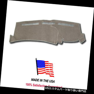 US_bV{[h Jo[ 2002-2006V{[AoVFJJ[ybg_bVJo[}bgpbhCH77-16.5 2002-2006 Chevy Avalanche Mocha Carpet Dash Cover Mat Pad CH77-16.5