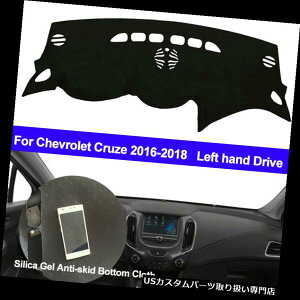 US_bV{[h Jo[ V{[N[Ŷ߂̃tgA`UV_bV}bgTVF[hJ[ybg_bV{[hpbhJo[tBbg Front Anti-UV Dash Mat Sunshade Carpet Dash Board Pad Cov