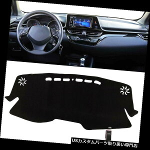 US_bV{[h Jo[ g^CHR C-HR 2016-2019ubNJ[_bVJo[}bg_bV{[hpbhJ[ybg For Toyota CHR C-HR 2016-2019 Black Car Dash Cover Mat Dashboard Pad Carpet