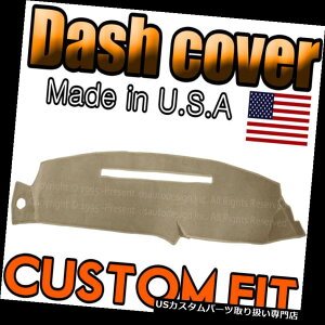 USダッシュボード カバー 1998-2001 GMC JIMMY DASH COVERマットダッシュボードPAD / BEIGEにフィット fits 1998-2001 GMC JIMMY DASH COVER MAT DASHBOARD PAD / BEIGE