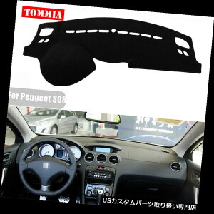 US�_�b�V���{�[�h �J�o�[ �v�W���[308 2009-2013�_�b�V���{�[�h�J�o�[�m���X���b�v�_�b�V���}�b�g�T���V�F�[�h�J�[�y�b�g�p�b�h For Peugeot 308 2009-2013 Dashboard Cover Non slip Dash Mat Sun Shade Carpet Pad