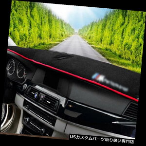 US_bV{[h Jo[ BMW 3V[Y2013 - 15NԂ̃J[ybg_bV{[hJo[pbh_bV}bg̃_bV}bg DashMat For BMW 3 Series 2013-15Yrs Car Carpet Dashboard Sun Cover Pad Dash Mat