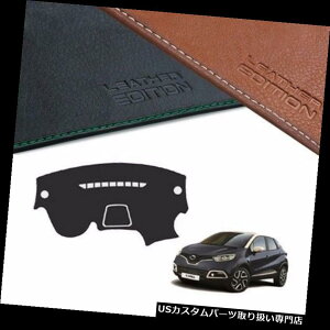 US�_�b�V���{�[�h �J�o�[ ���m�[�L���v�`���[QM3 13 17�p�J�X�^�����C�h���U�[�G�f�B�V�����v���~�A���_�b�V���{�[�h�J�o�[ Custom Made Leather Edition Premium Dashboard Cover For Renault Captur QM3 13 17 �y��