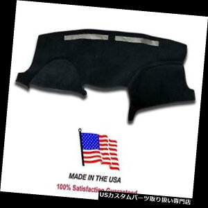 US�_�b�V���{�[�h �J�o�[ 2008-2015�A���}�_�u���b�N�J�[�y�b�g�_�b�V���J�o�[�_�b�V���{�[�h-DA65-5 2008-2015 Armada Black Carpet Dash Cover Dash Board -DA65-5