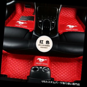 tA}bg tH[h}X^O2011-2019Ԃ̃tA}bgtgACi[hI[g}[gp For Ford Mustang 2011-2019 Car Floor Mats Front Rear Liner Waterproof Auto Matr