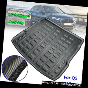 フロアマット アウディQ5 SQ5 FY 2018 2019カーゴライナー用ブートトレイリアトランクフロアマットカーペット For Audi Q5 SQ5 FY 2018 2019 Cargo Liner Boot Tray Rear Trunk Floor Mat Carpet