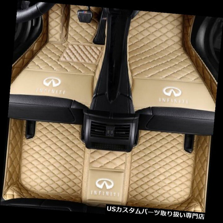 楽天市場】フロアマット インフィニティFX35 G37 M35 QX30 QX50 QX60 