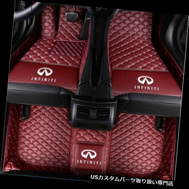楽天市場】フロアマット インフィニティFX35 G37 M35 QX30 QX50 QX60 