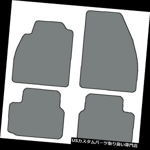 tA}bg 2013-2015V{[}u4JX^tBbgJ[ybgtA}bg - FIĂ 2013-2015 Chevrolet Malibu 4pc Custom Fit Carpet Floor Mats - Choose Color