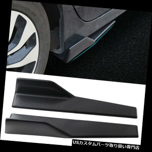 USJi[h 2{jo[TubNJ[TChXJ[gbJ[Xvb^[EBObgEBOJi[hfBt[U[ 2x Universal Black Car Side Skirt Rocker Splitters Winglet Wings Canard Diffuser