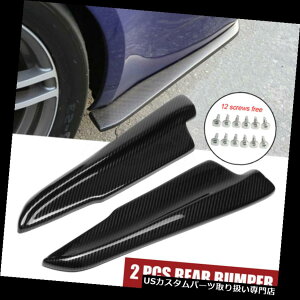 USJi[h BMW F10pJ[{bNAop[bvfBt[U[Xvb^[Ji[hveN^[ Carbon Look Rear Bumper Lip Diffuser Splitter Canard Protector For BMW F10