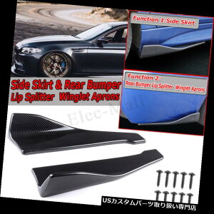 USJi[h BMW F10 F30 F32 F36 F80pJ[{Aop[bv/TChXJ[gEBObgJi[h Carbon Rear Bumper Lip / Side Skirt Winglets Canards For BMW F10 F30 F32 F36 F80