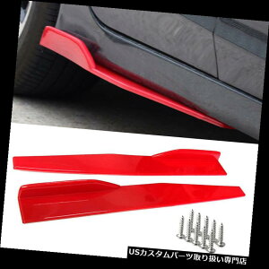 USJi[h 2xjo[TbhJ[TChXJ[gbJ[Xvb^Ji[hfBt[U[ECObgEBO 2x Universal Red Car Side Skirt Rocker Splitters Canard Diffuser Winglet Wings