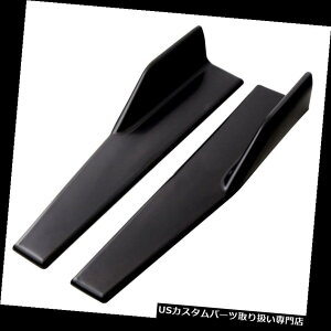 US�J�i�[�h 2x���j�o�[�T���T�C�h�X�J�[�g�G�N�X�e���V�������b�J�[�X�v���b�^�[�E�B���O���b�g�E�B���O�J�i�[�h�f�B�t���[�U�[ 2x Universal Side Skirt Extension Rocker Splitters Winglet Wings Canard Diffuse