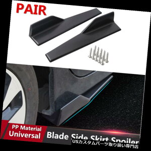 USJi[h jo[TJ[TChXJ[gbJ[Xvb^[EBObgEBOJi[hfBt[U[X|C[ Universal Car Side Skirt Rocker Splitters Winglet Wings Canard Diffuser Spoiler