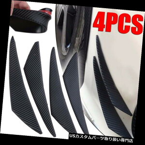 US�J�i�[�h 4�{���j�o�[�T���J�[�{���t�@�C�o�[�X�^�C���Ԃ̃t�����g�o���p�[�t�B���X�|�C���[�J�i�[�h 4x Universal Carbon Fiber Style Car Front Bumper Fins Spoiler Canards �y���s�A���i�z